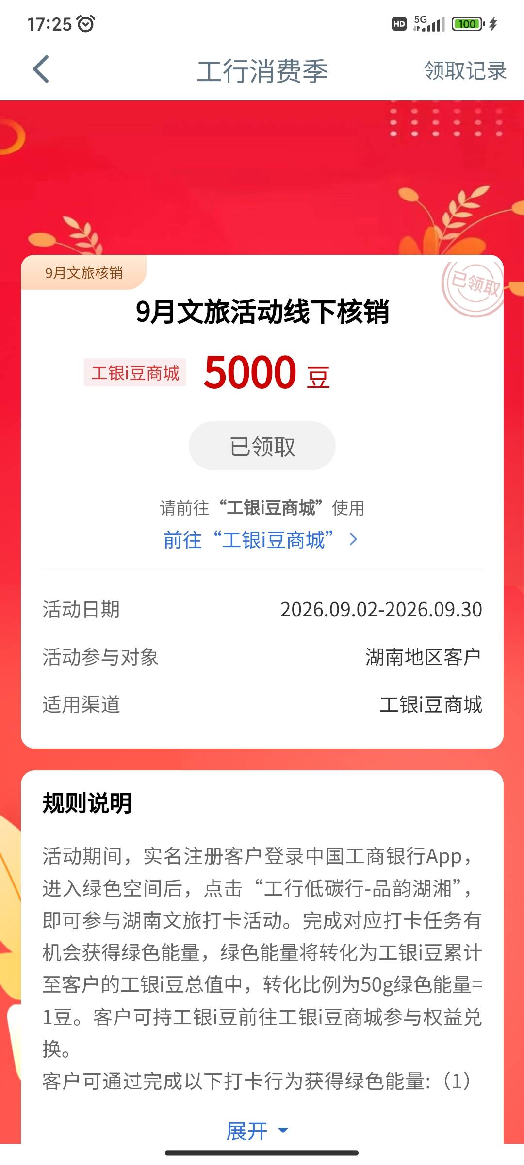 感谢首发老哥

90 / 作者:小目标。 / 