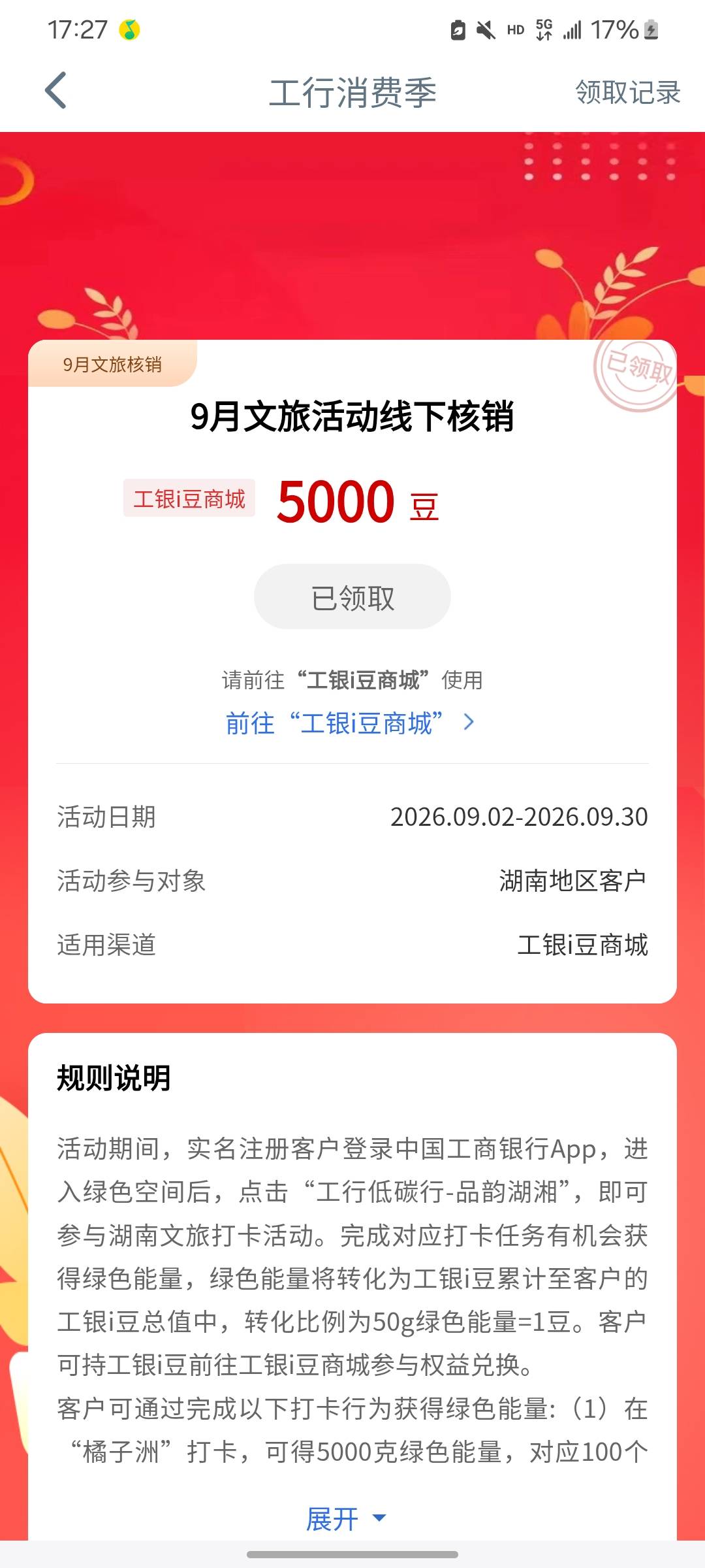感谢老哥

65 / 作者:老鼠大王唐老鴨 / 