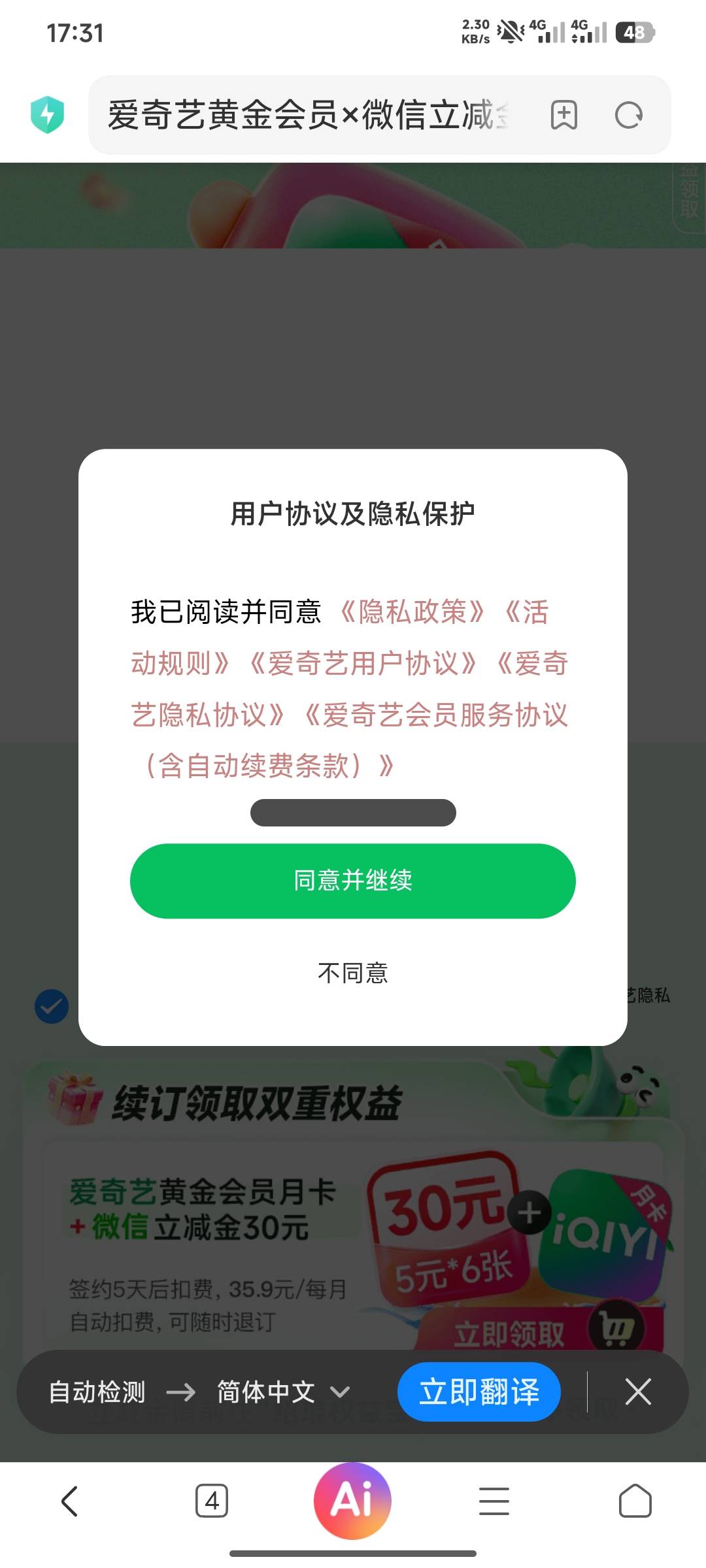 这是废了吗

25 / 作者:羊毛怪01 / 