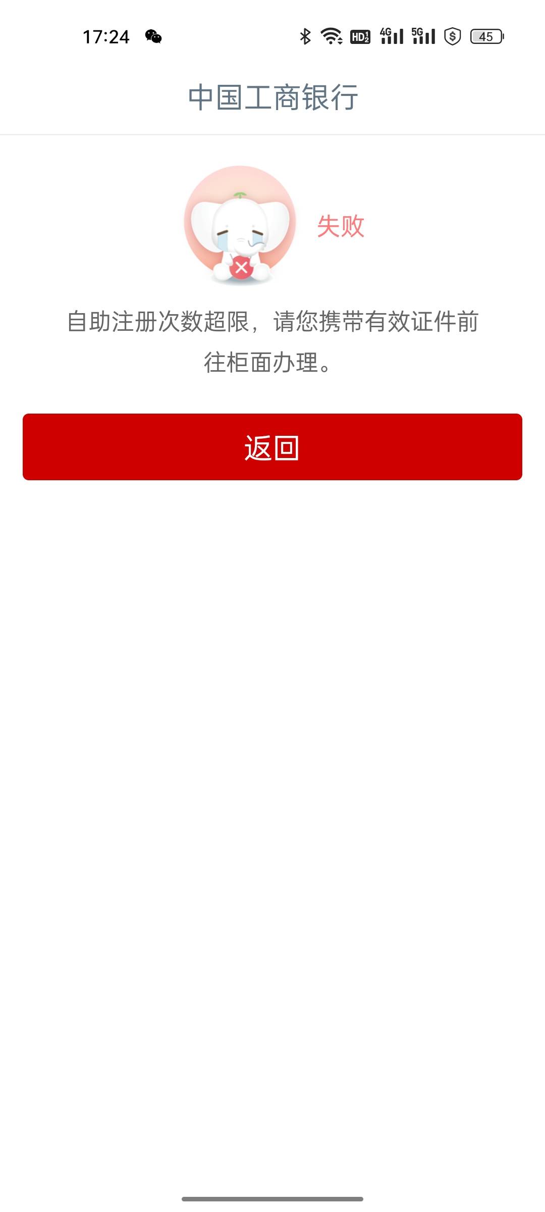 成都加打卡拿下36.4毛，注销第六次了



72 / 作者:初晨159 / 