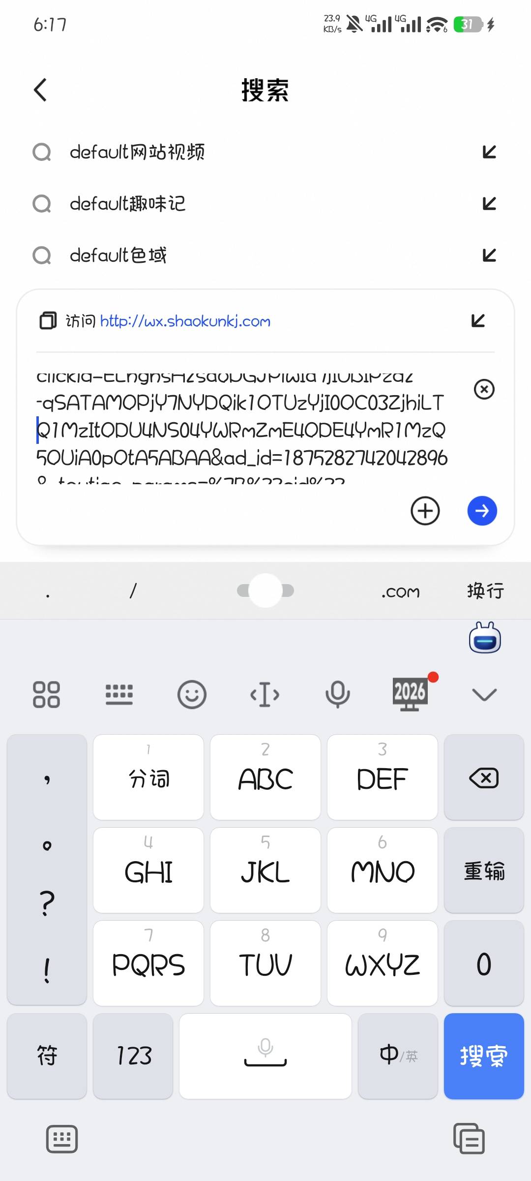 打不开的改id＝18752这一串数字后四位，随便改，我之前也是打不开，改了就能打开了，39 / 作者:撸口狂魔1996 / 