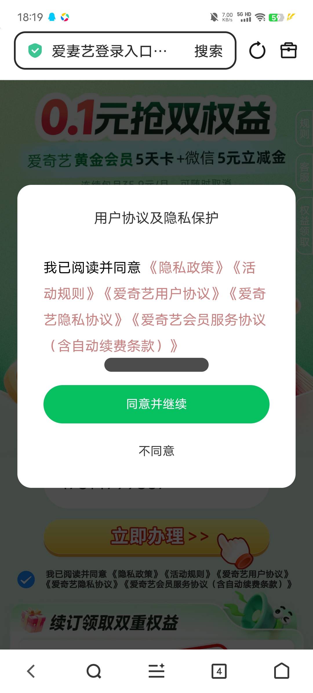 随便打开但是领不了没什么用

76 / 作者:b大家积极 / 