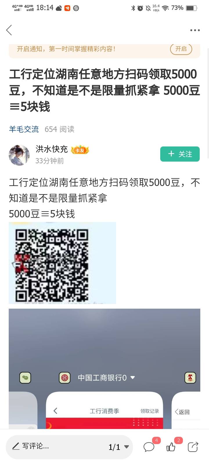 感谢，不飞，fake直接定就行，不过不稳定，我都是搞了几次才成



94 / 作者:ㅤ小枫呀 / 