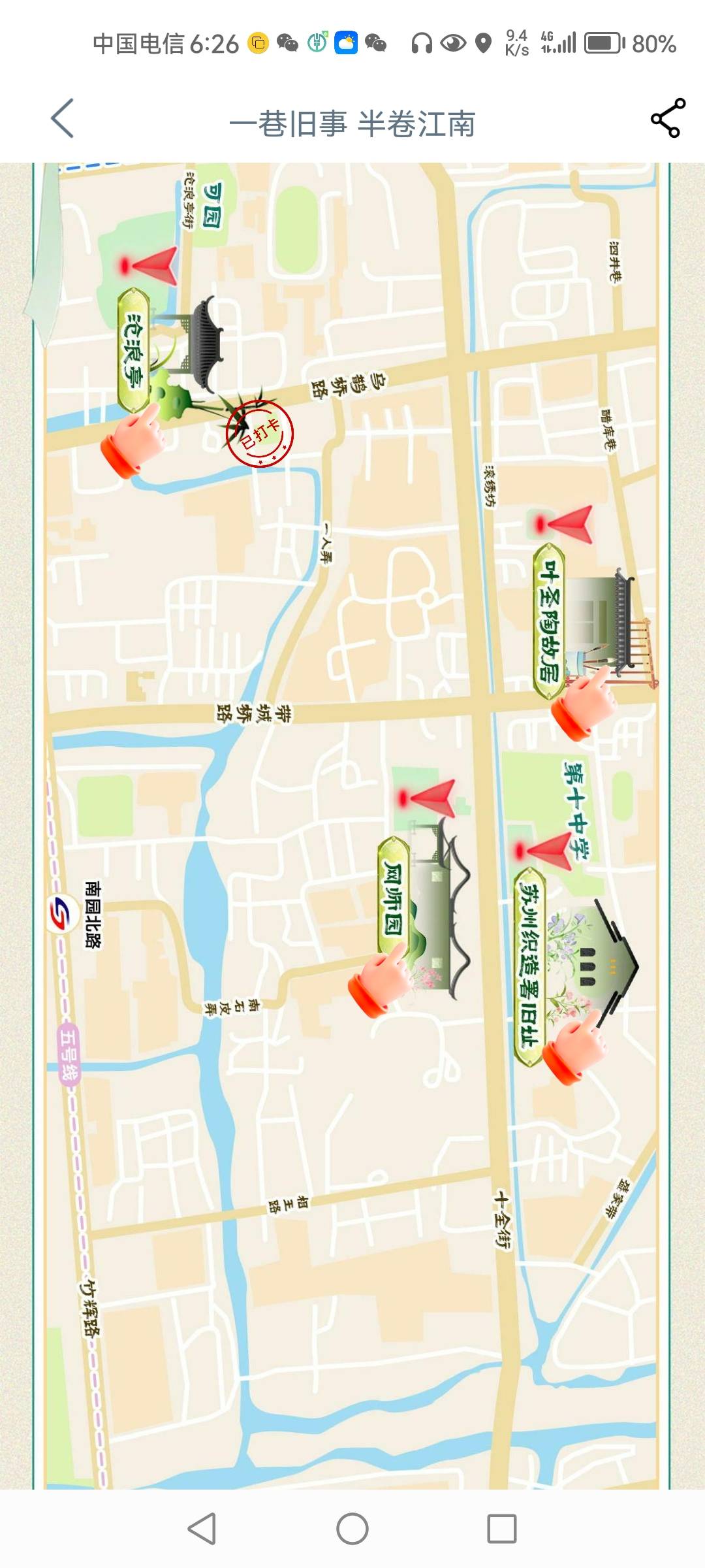 拿了长沙，顺便弄苏州，这个织造局，绝了，怎么都打不上

56 / 作者:1一开始 / 