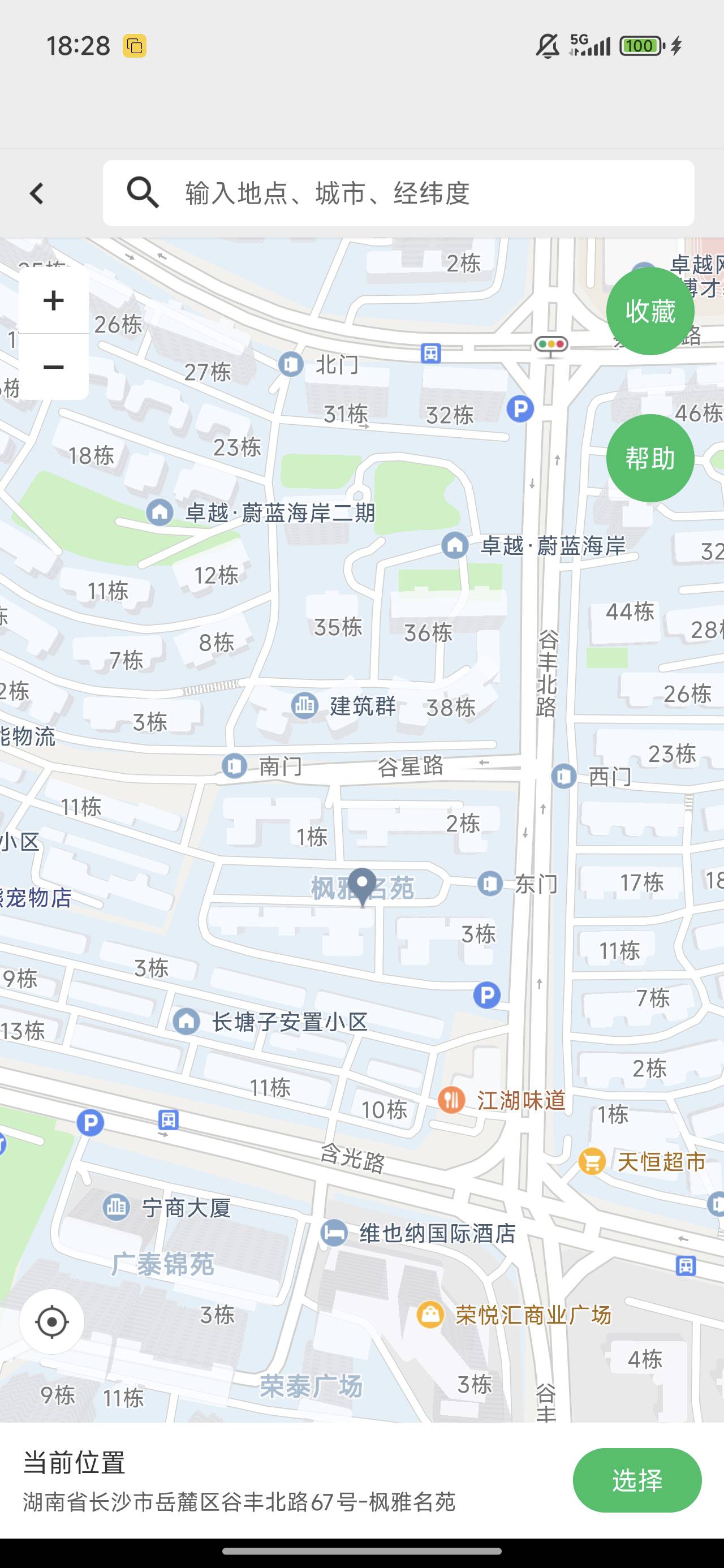 老哥们为什么幻影定位定不上呢，昨天打卡都可以的


82 / 作者:长乐t / 