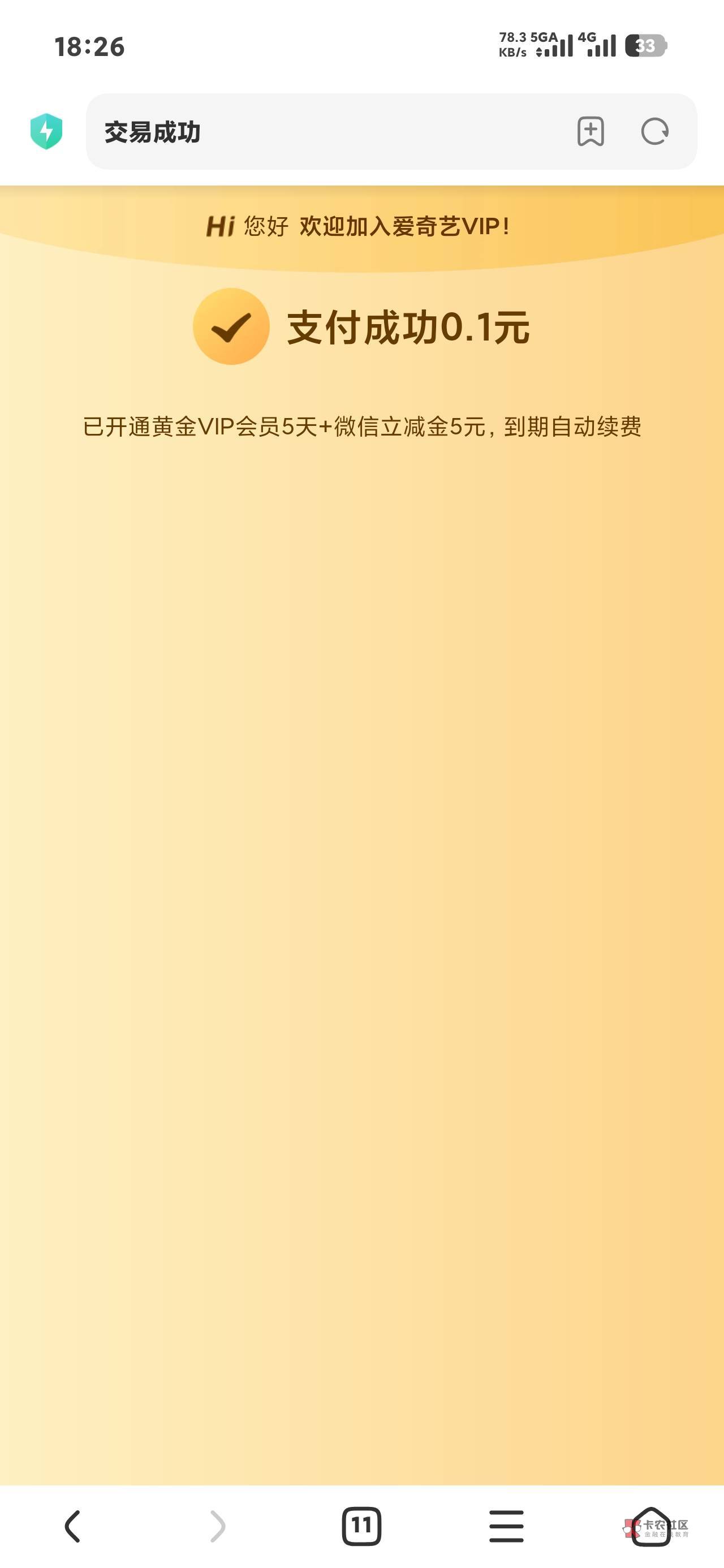 拿下https://ad.diansukj.com/iqiyi/?projectid=7681152865579073574&promotionid=76853 / 作者:以山河作礼. / 拿下https://ad.diansukj.com/iqiyi/?projectid=7681152865579073574&promotionid=76853 / 作者:以山河作礼. /