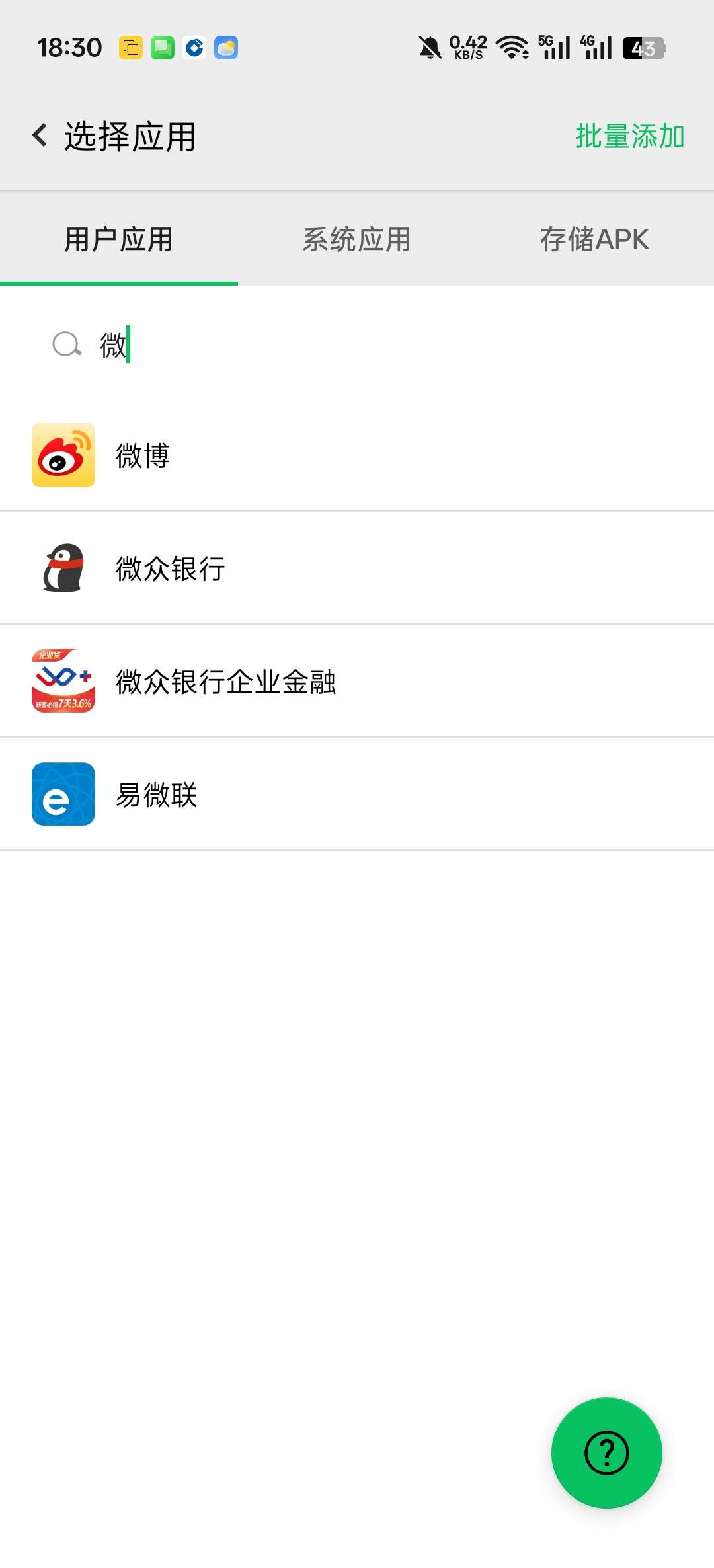 老哥们，幻影不能定位v吗？选不了

95 / 作者:寂寞卡农开无主 / 
