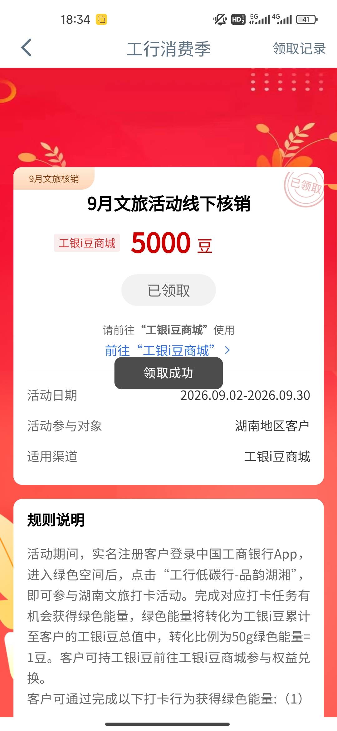 娄底丝滑啊，感谢老哥

9 / 作者:开开心心上岸 / 