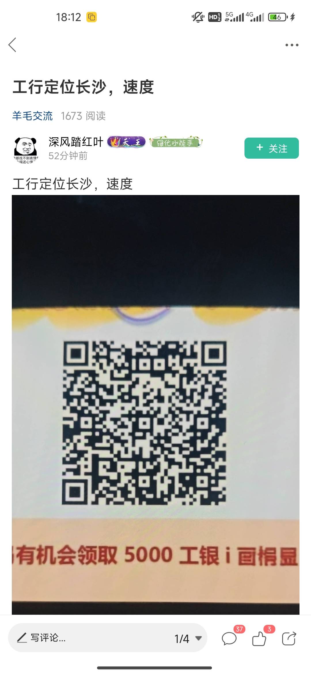 娄底丝滑啊，感谢老哥

78 / 作者:开开心心上岸 / 