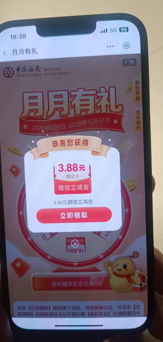 中行青岛跟风还是低保

10 / 作者:北部湾银行 / 