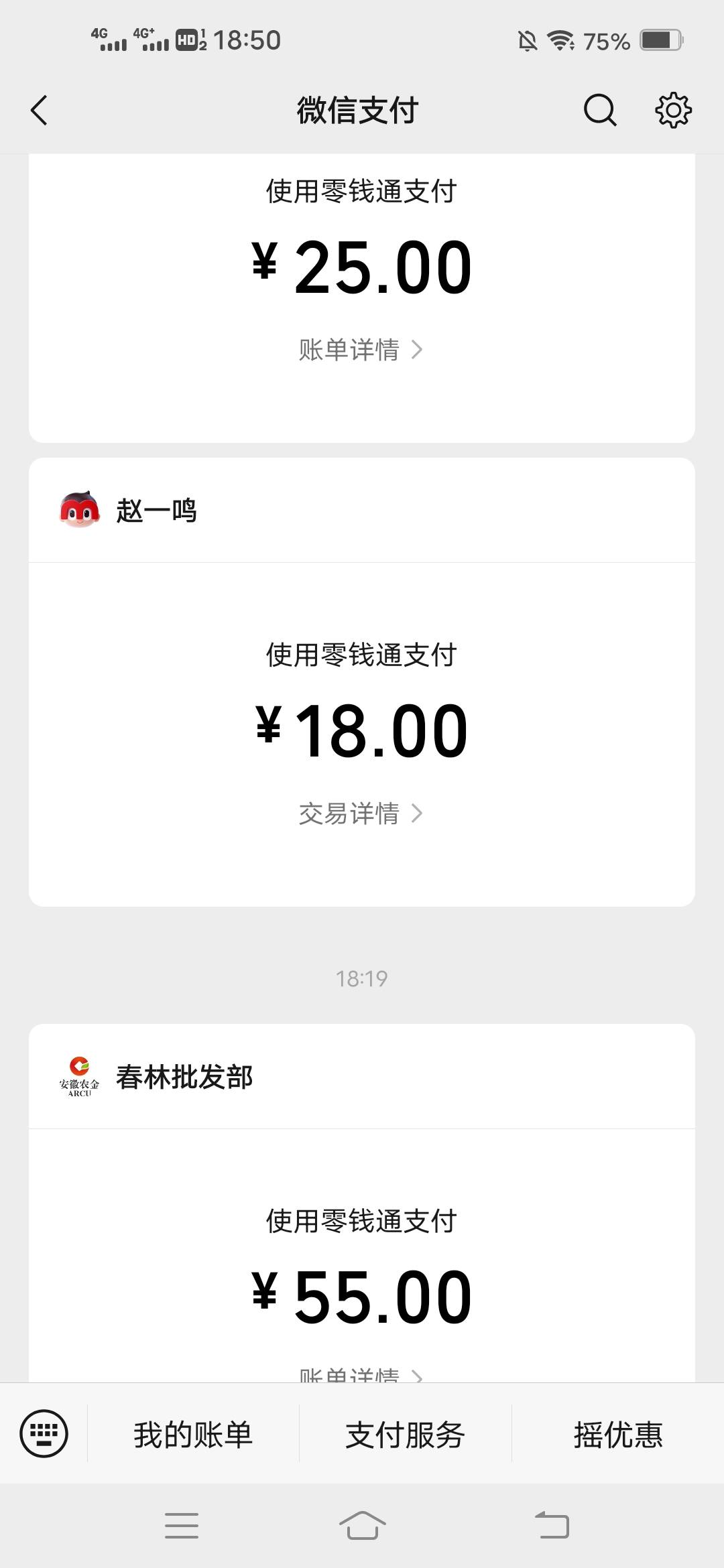 随便去趟镇上，都没买啥，100大洋就没了

43 / 作者:虾仁炒饭 / 