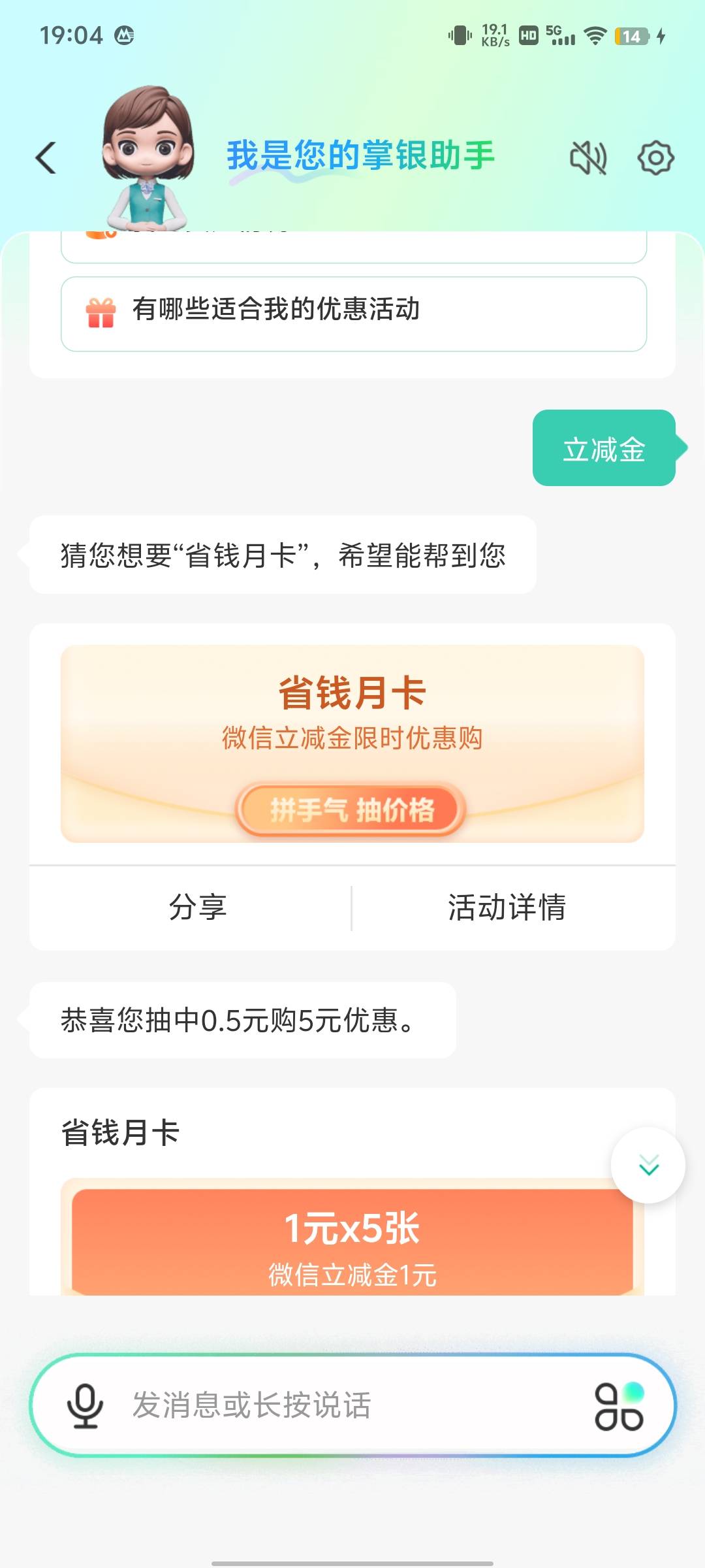 10 元立减金



24 / 作者:彭于晏@ / 