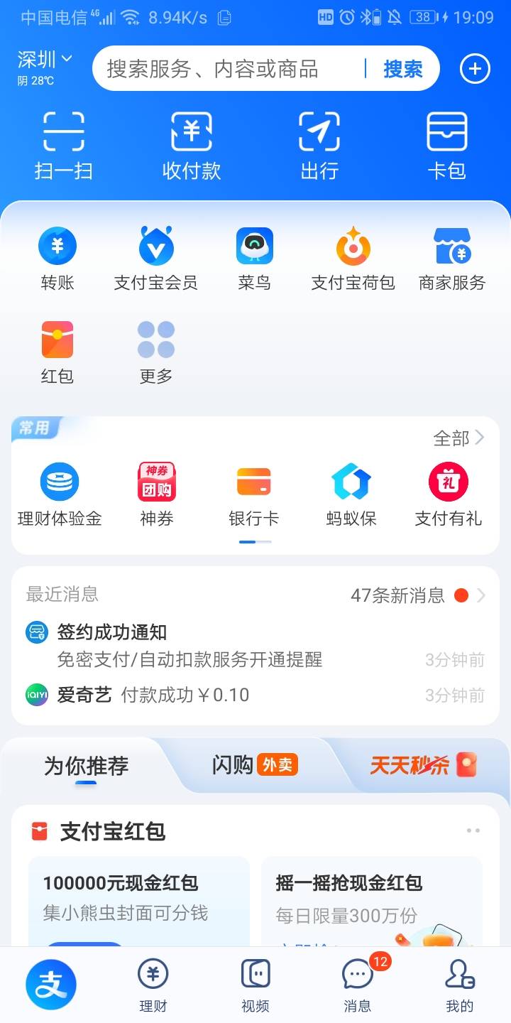付款了立减金哪里领取，

93 / 作者:我的口袋有33块 / 