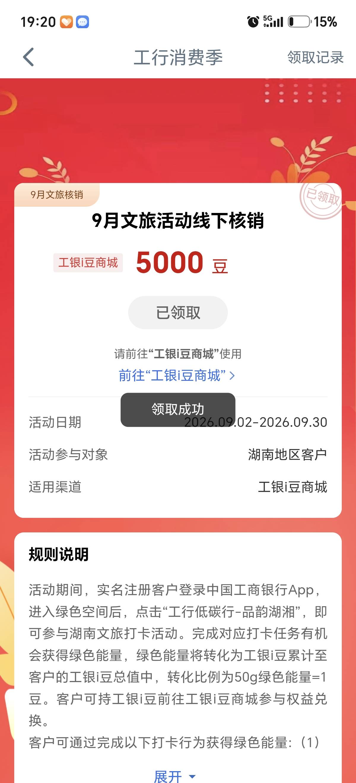 定位长沙直接领，谢老哥

50 / 作者:散尽锅锅， / 