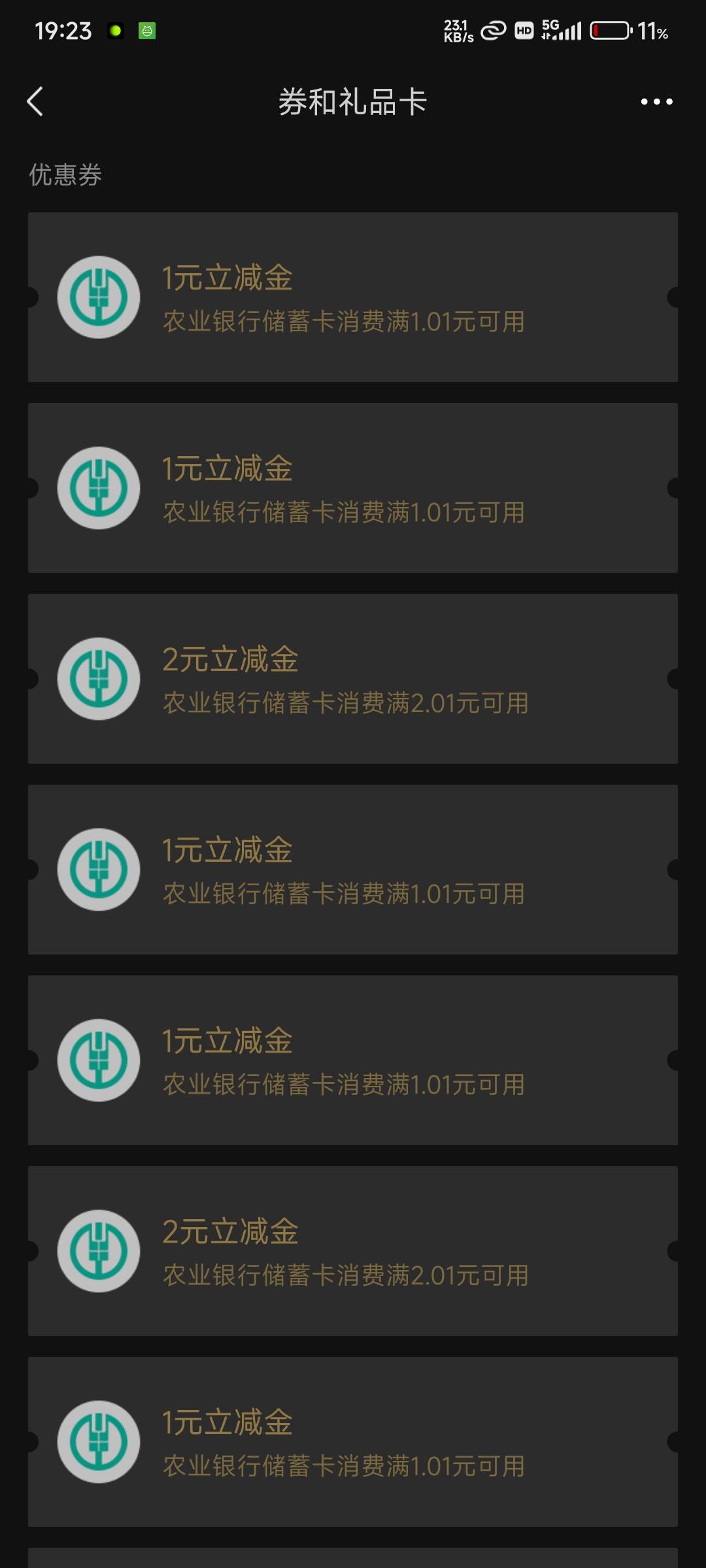 宿迁全部到了一个v，谁说限制2个的？？？懂哥不少。

77 / 作者:无畏先锋窝 / 