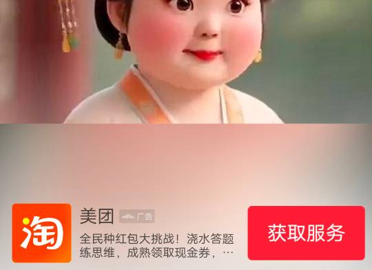 广子是越来越离谱了

12 / 作者:腾霄又是孙悟空 / 