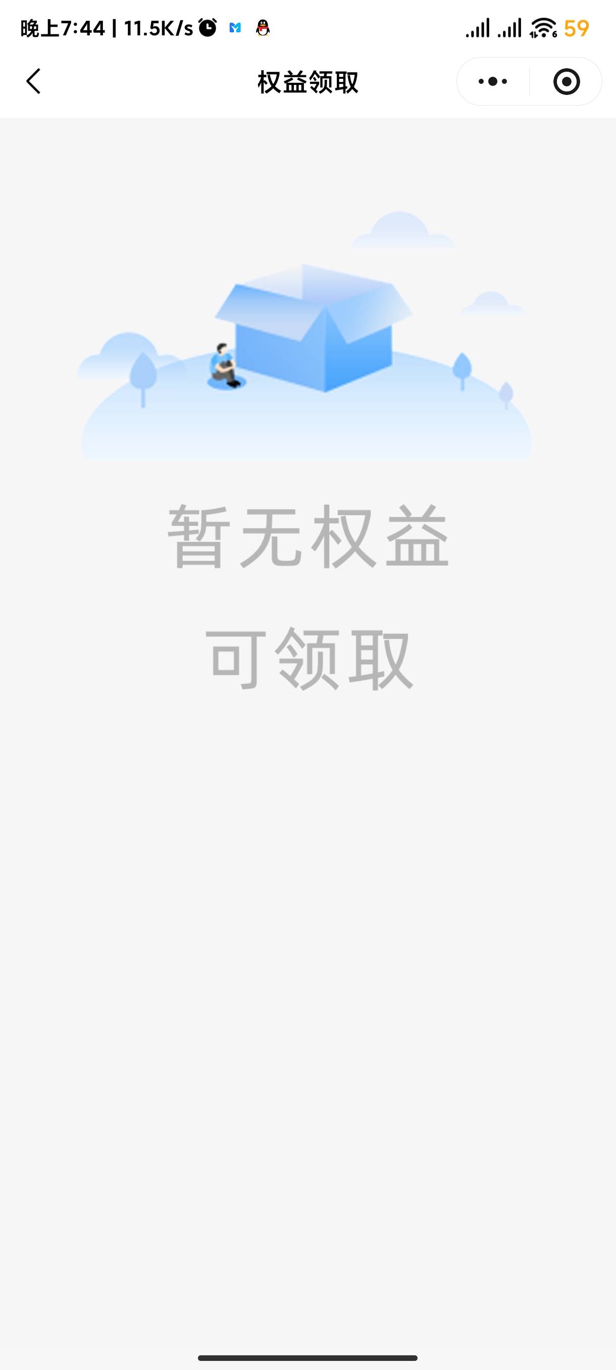 还有啊为什么都说没了

68 / 作者:海风z / 