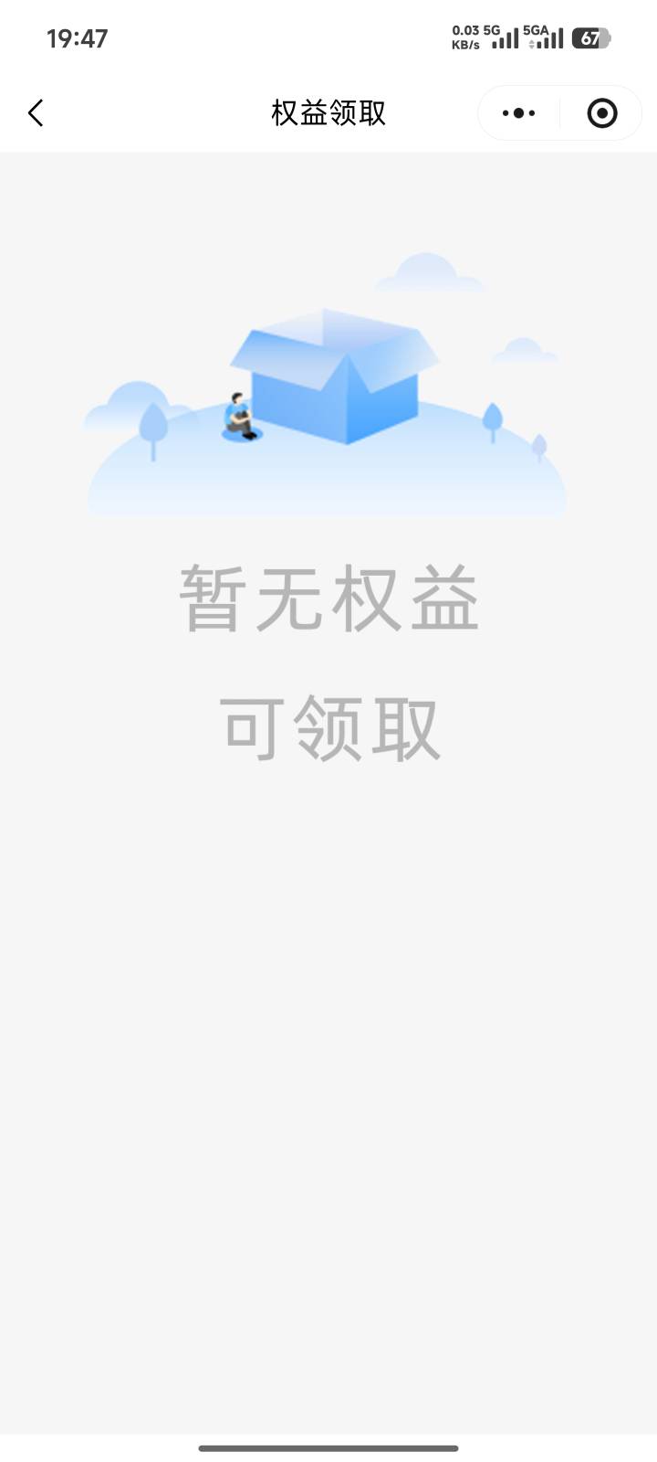这是没了吗，钱都扣了啊

42 / 作者:哈基米喔 / 