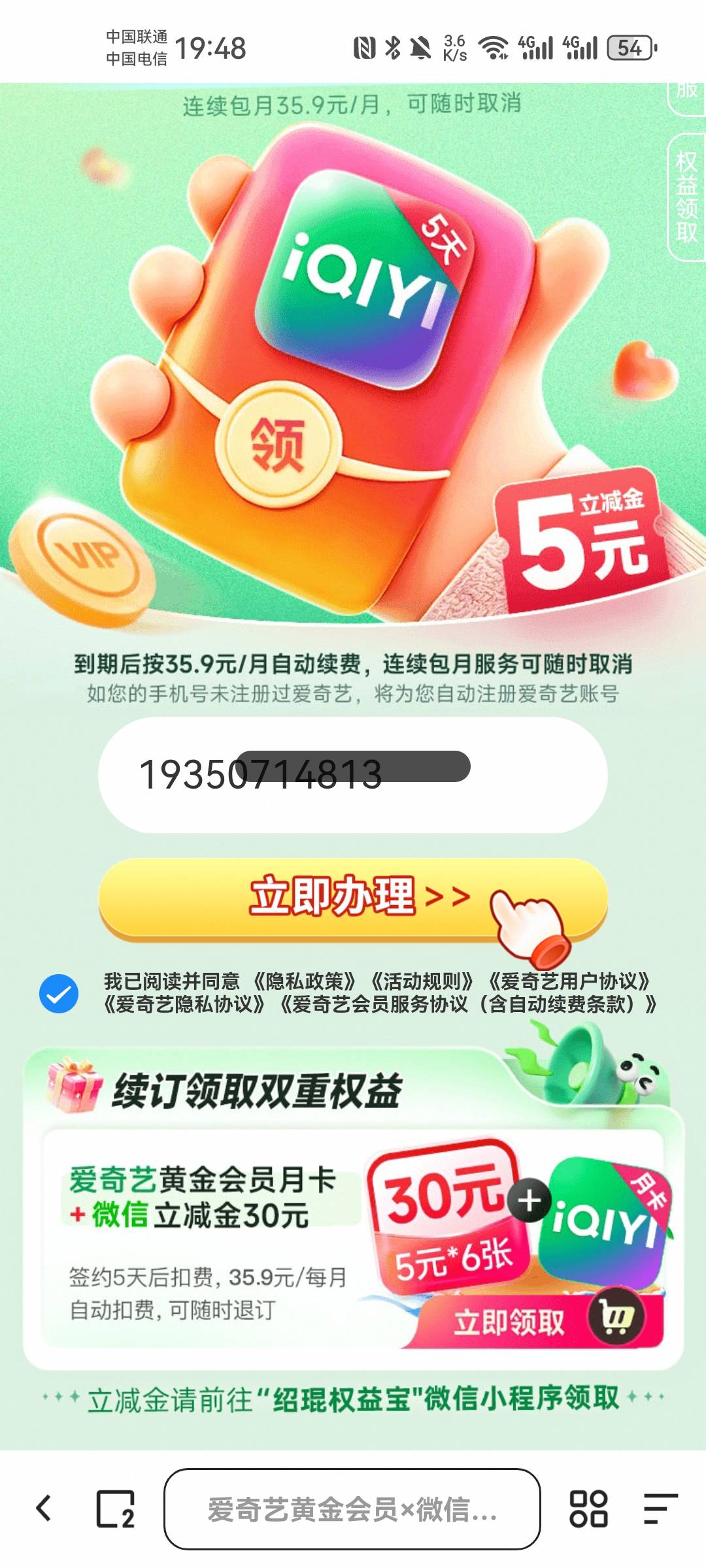 黄了进来了

49 / 作者:有痣青年 / 
