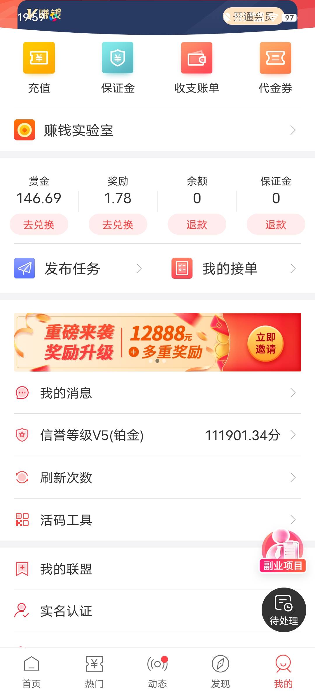 提20吃饭已经存那么多了


38 / 作者:b大家积极 / 