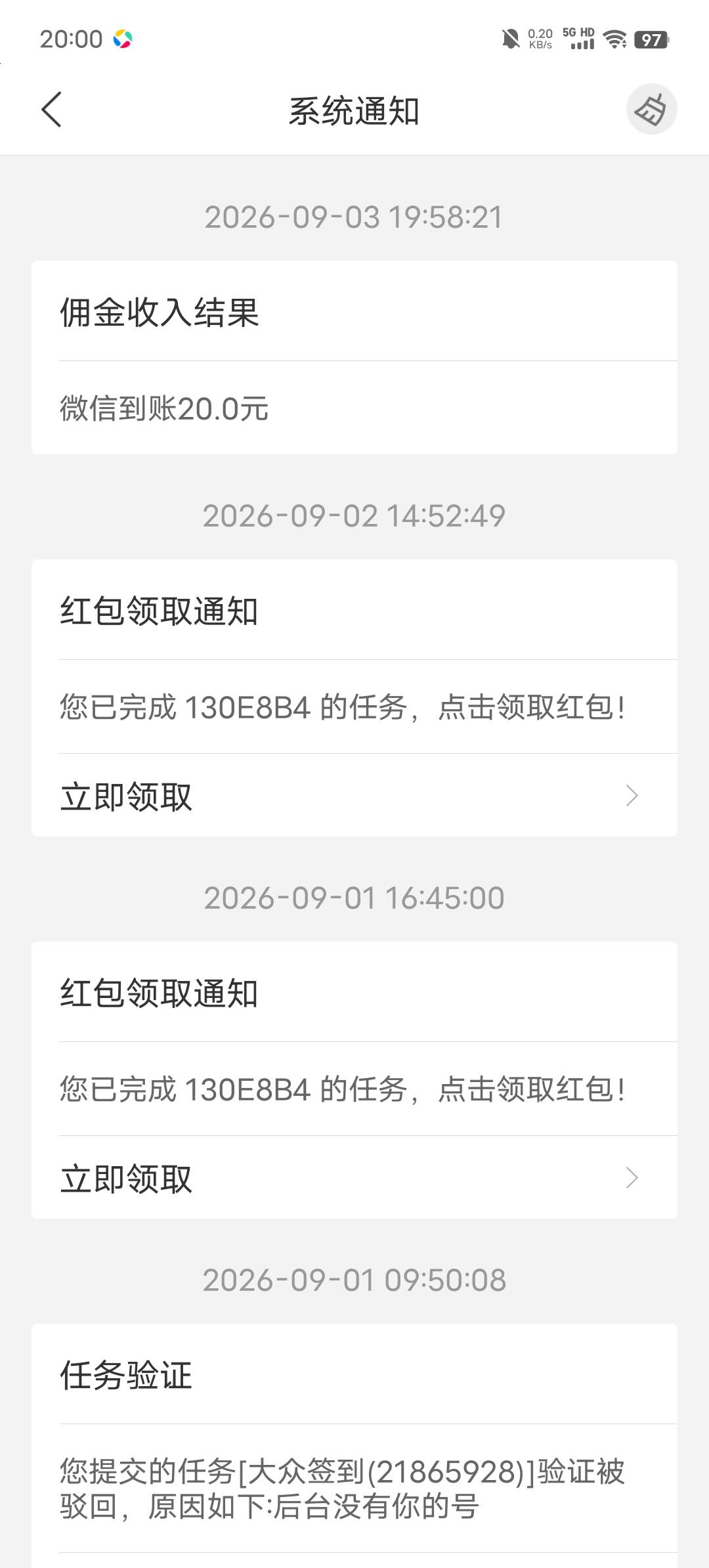 提20吃饭已经存那么多了


78 / 作者:b大家积极 / 