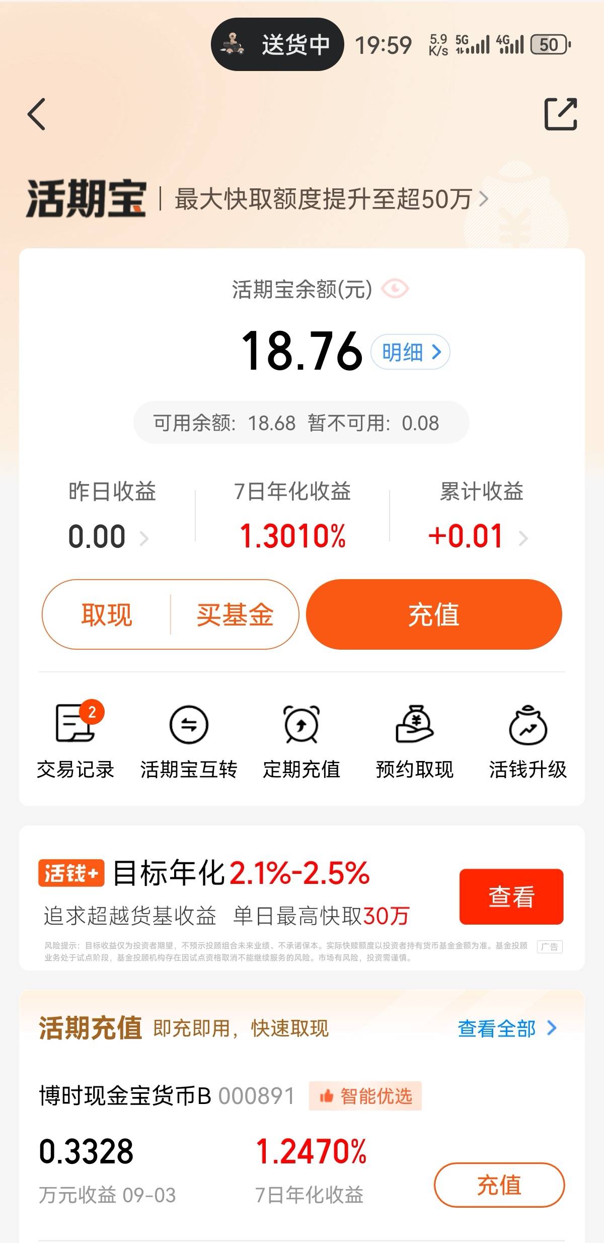 天天鸡鸡可以t了

2 / 作者:凤鸣 / 