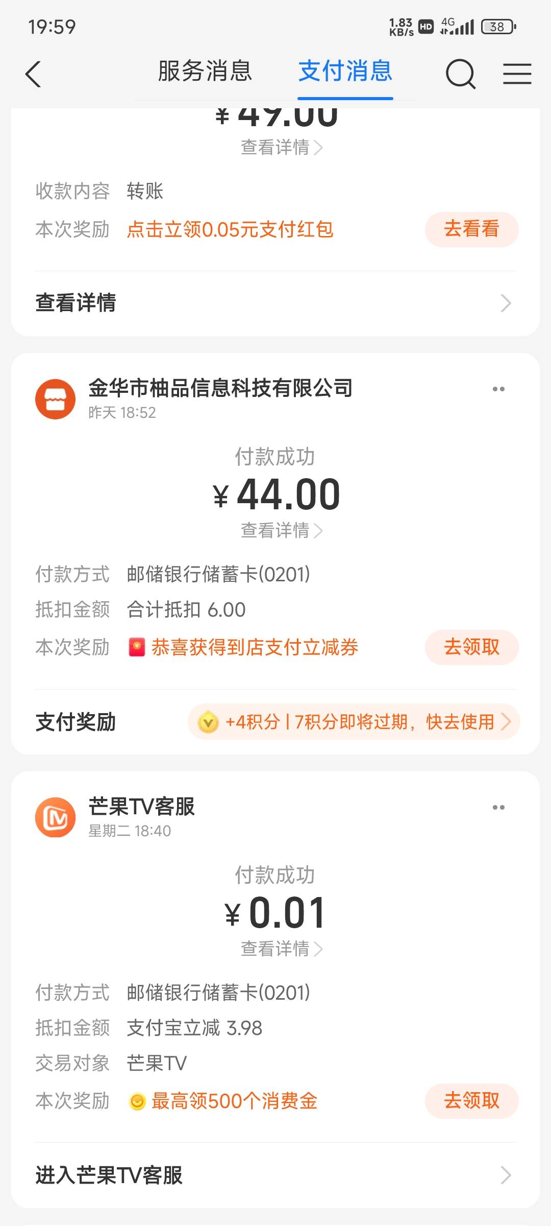 又刷到这个芒果了我前两天刷到一次只能领一个号就活动结束今天也一样只能一个号


21 / 作者:练习两年半. / 