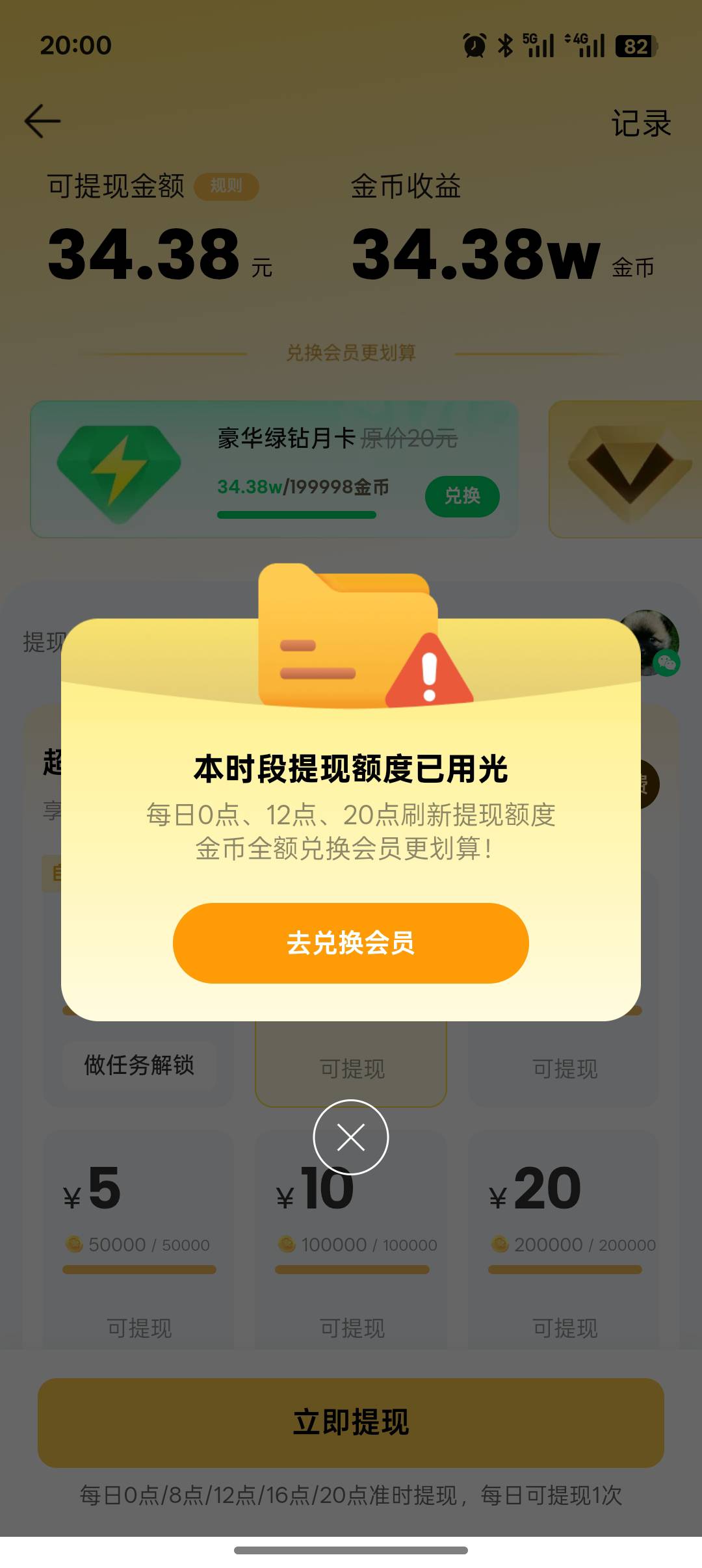 看样子也不是卡不卡点的问题了，

30 / 作者:浩然。。 / 