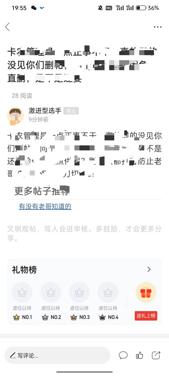 我来了

27 / 作者:出生卡农 / 