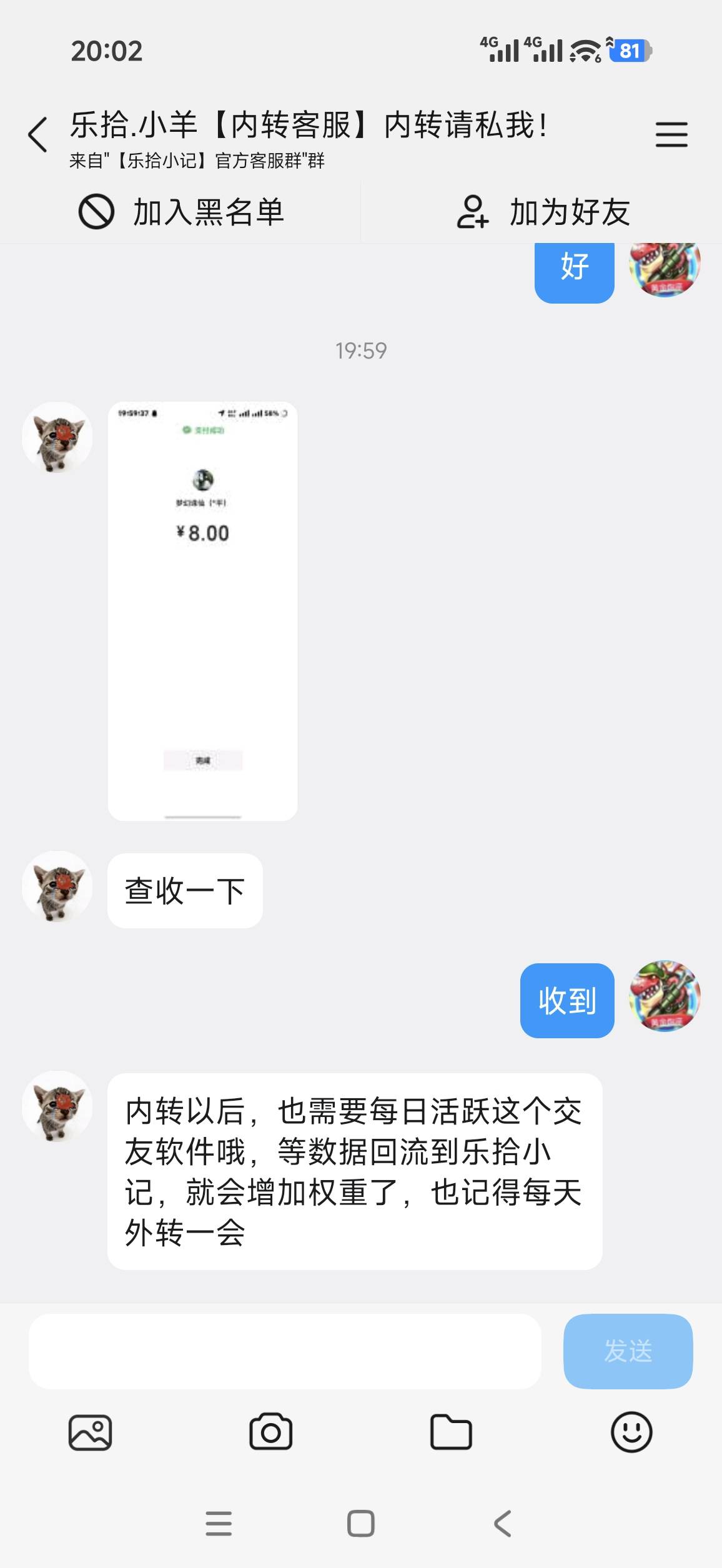 搞不懂这些小台子看广告的，在他们台子下载的软件氪金还多给你几块钱，叫你去养机，他82 / 作者:bt响亮cq的时候 / 