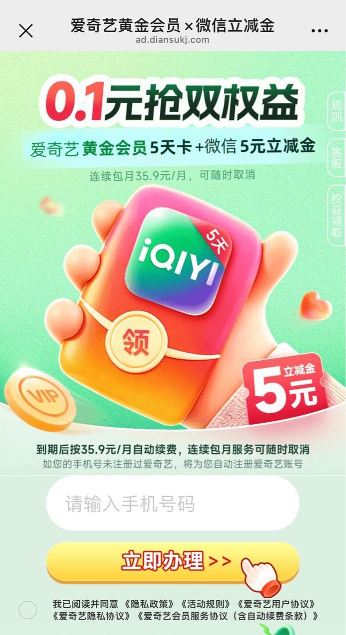 真是条老苟，黄了还真能进了，直接破崩！

90 / 作者:区委叔记 / 