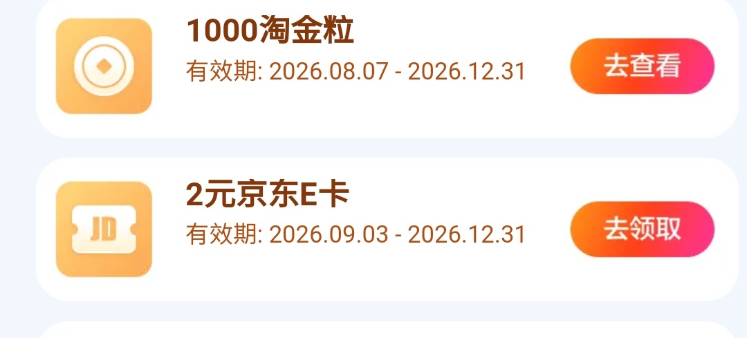 老哥们，什么情况，哪里的问题，服了


7 / 作者:还是躺下了 / 