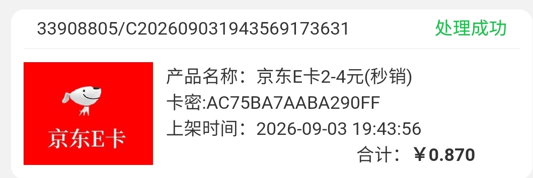 老哥们，什么情况，哪里的问题，服了


81 / 作者:还是躺下了 / 