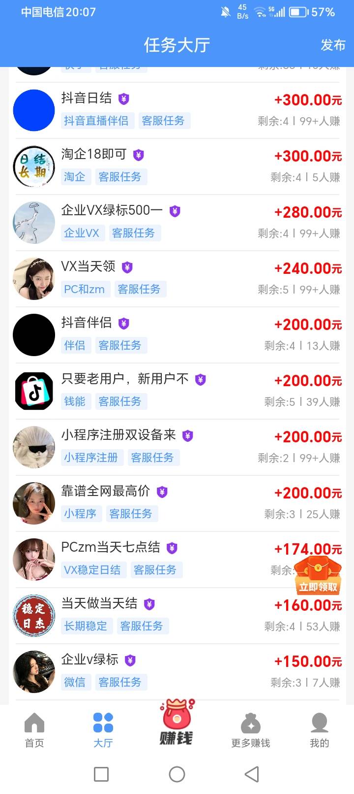 纯绿

27 / 作者:不迷茫 / 