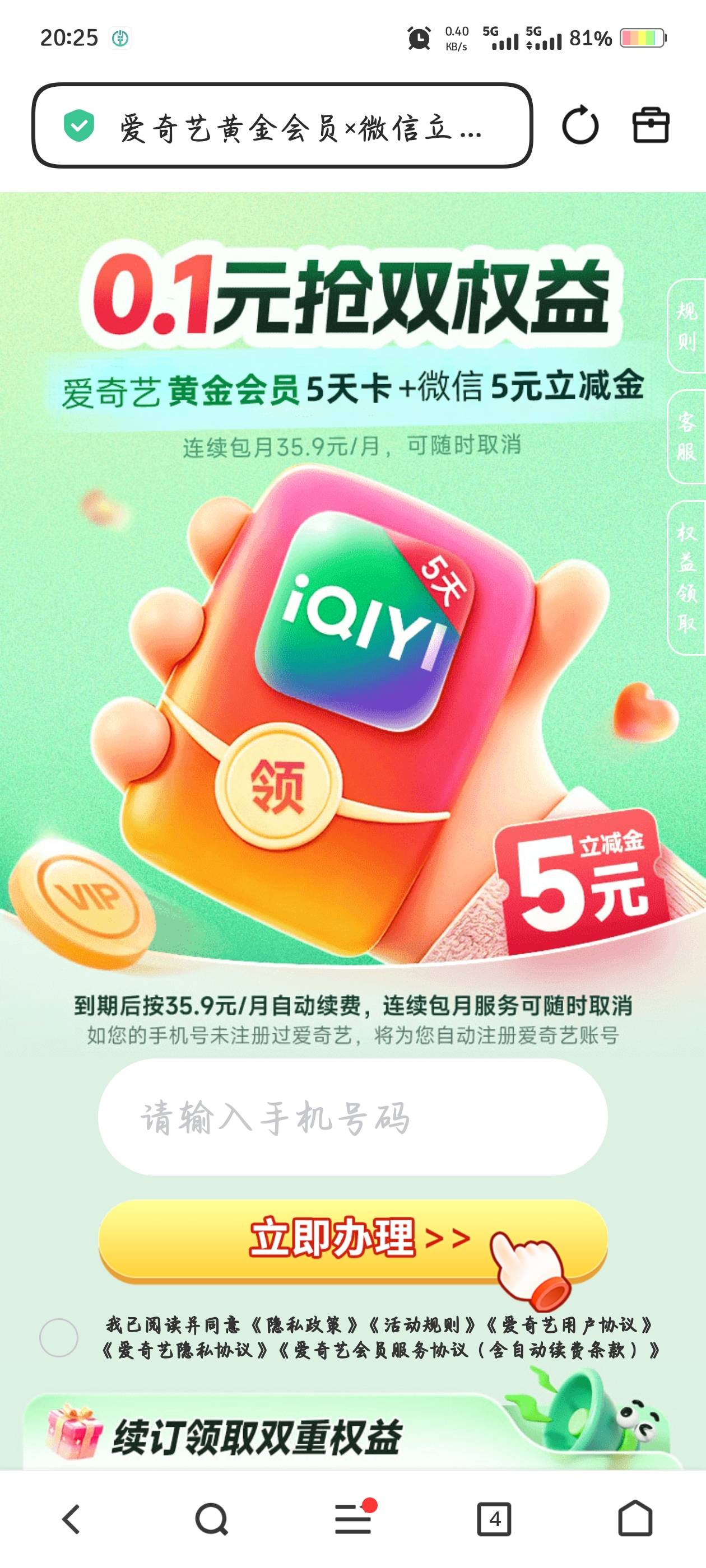 https://ad.diansukj.com/iqiyi/?projectid=7681152865579073574&promotionid=768115393 / 作者:断了的弦aaa / 