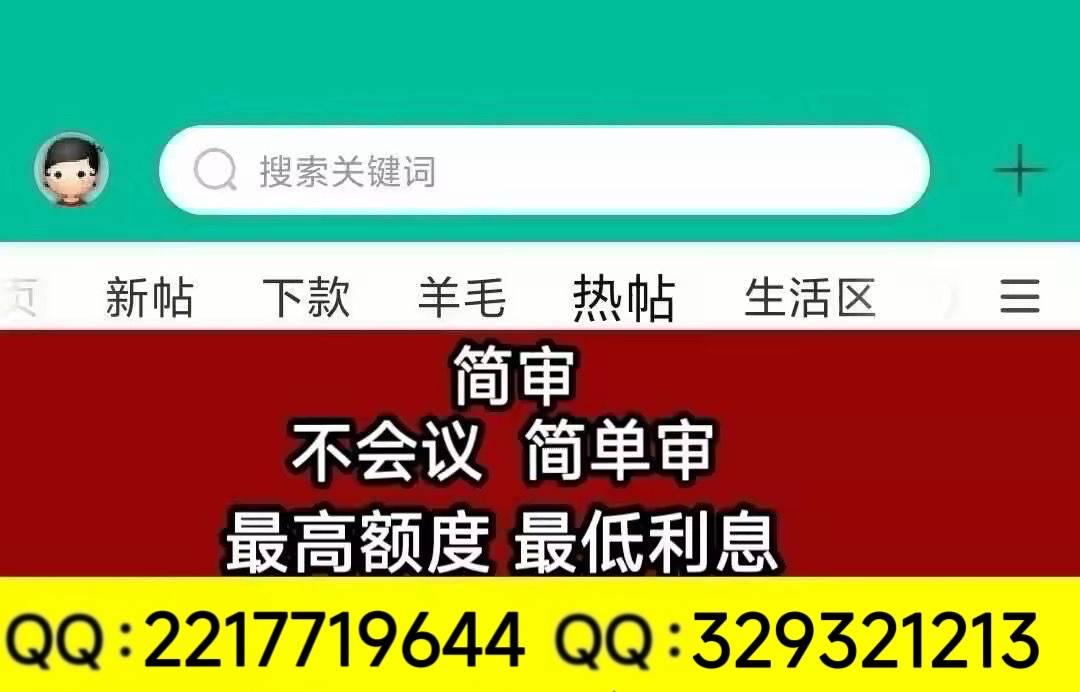 有苹果的id带吗，推一下
68 / 作者:人生若初见 / 