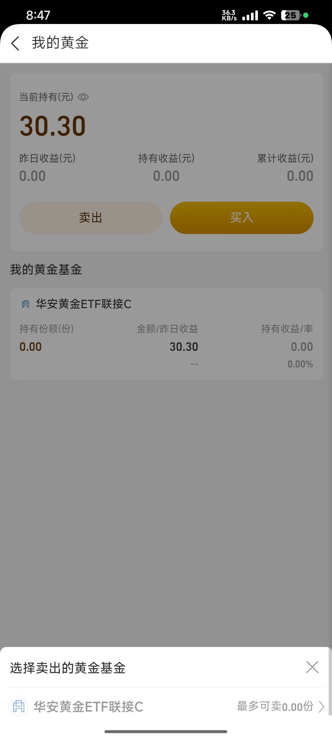 你们这三十毛为什么都秒到？我怎么卖不出去

42 / 作者:哥哥给我点吧 / 