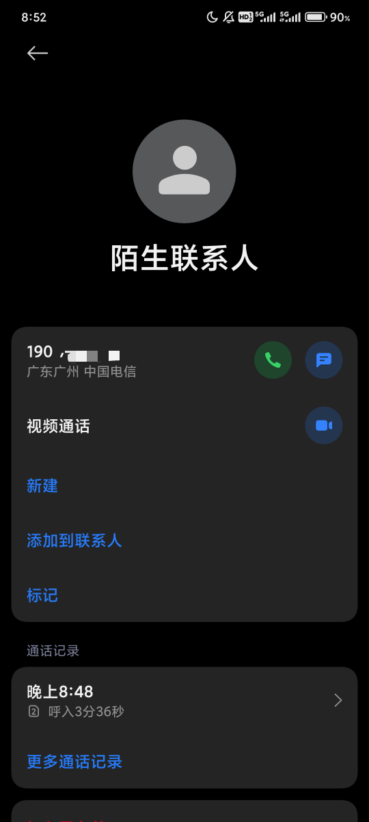 接上贴，说不见面就止付

19 / 作者:不么子 / 