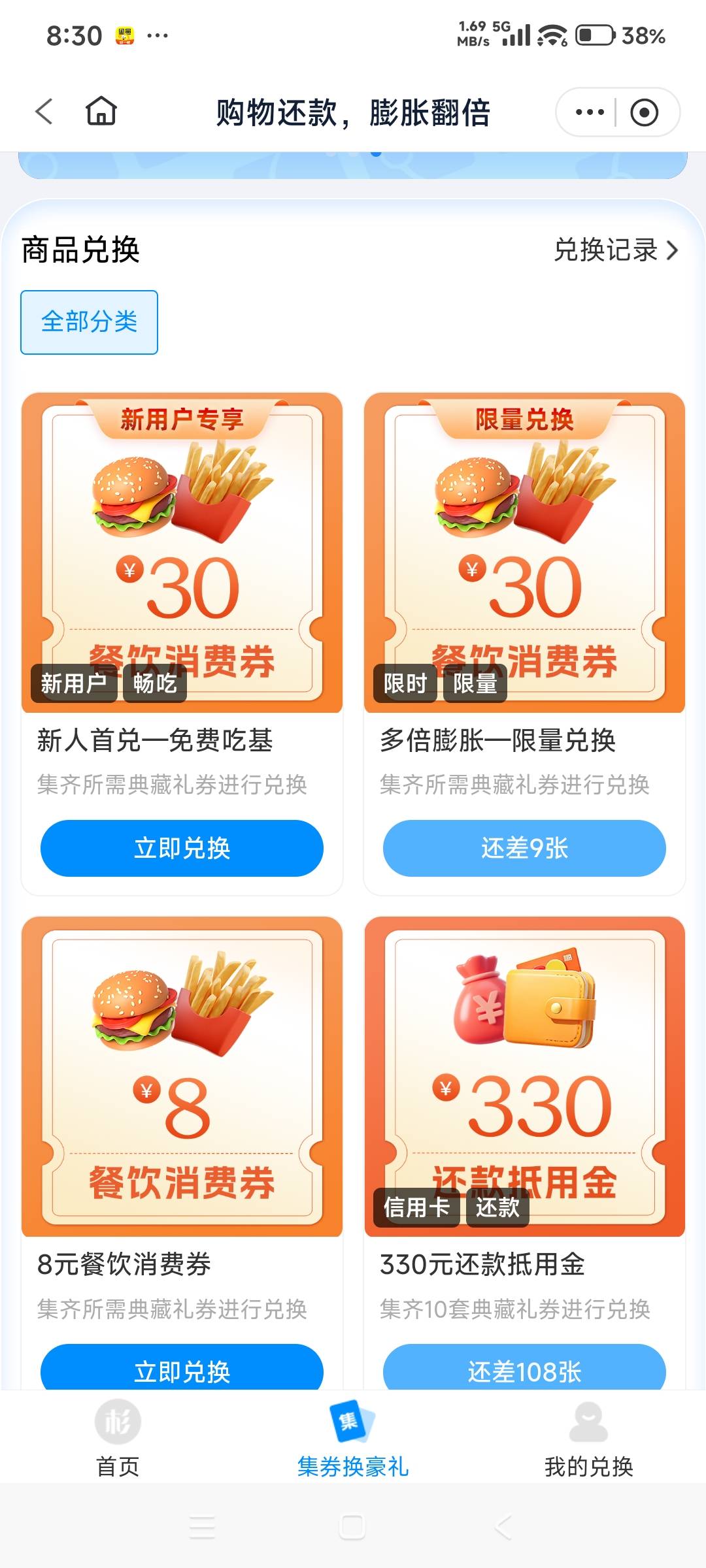 出一张卷，15出，可代下单或者转赠

41 / 作者:i小仙女 / 