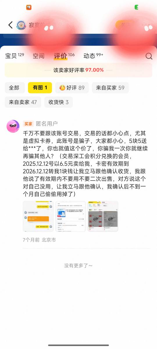 是哪个卡龙农的老哥

90 / 作者:Thestar / 