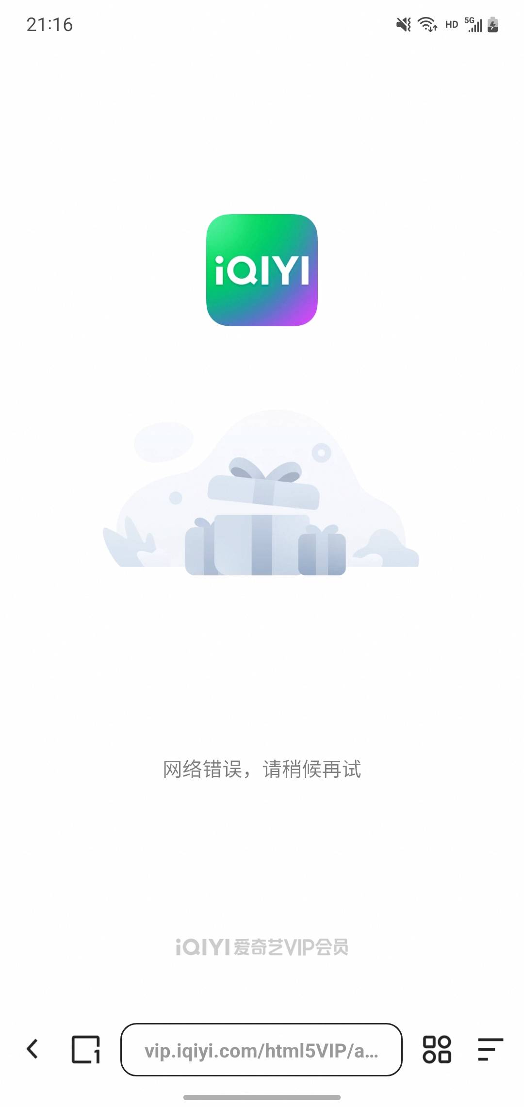 a奇艺第一关过了 这第二关网络错误又怎么过

44 / 作者:玛卡巴卡哟 / 