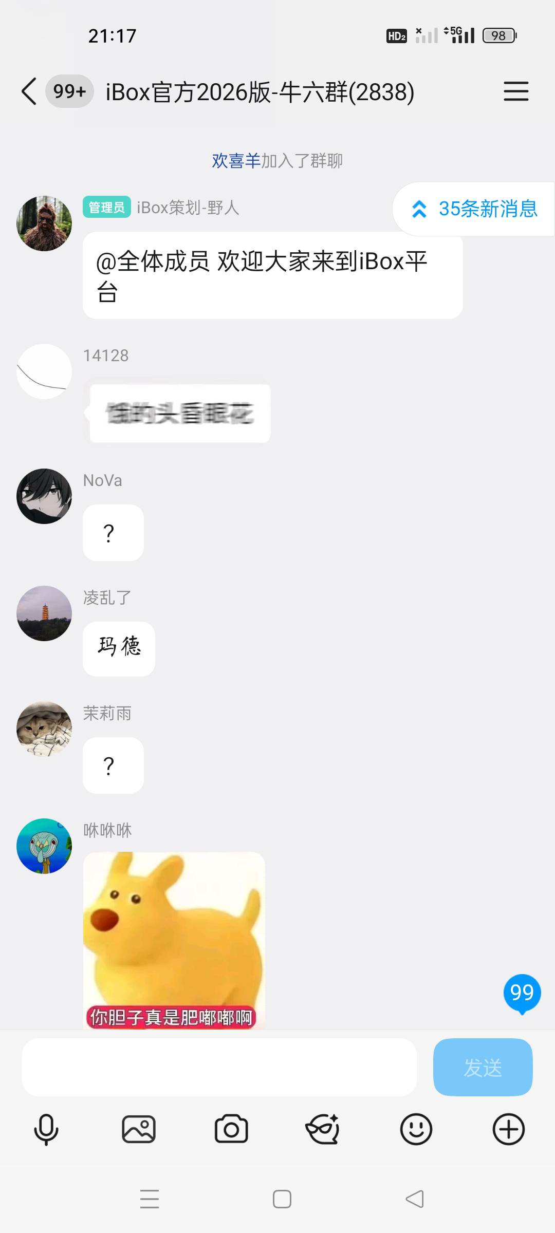 笑死人了这是野人不


81 / 作者:顾小贝 / 