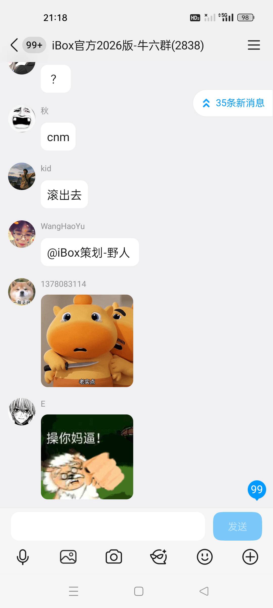 笑死人了这是野人不


58 / 作者:顾小贝 / 