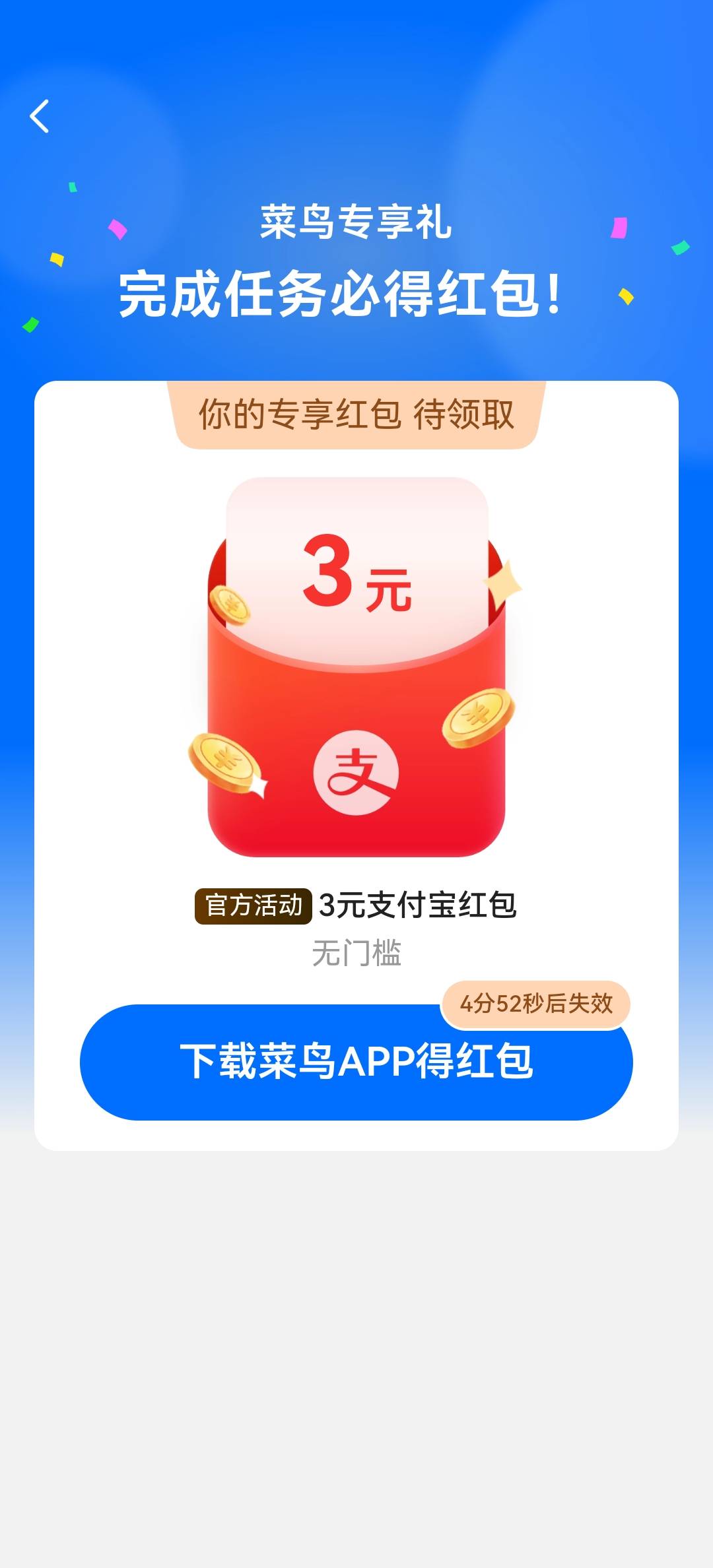 这点不动咋弄他奶奶的

15 / 作者:لسعطبط / 