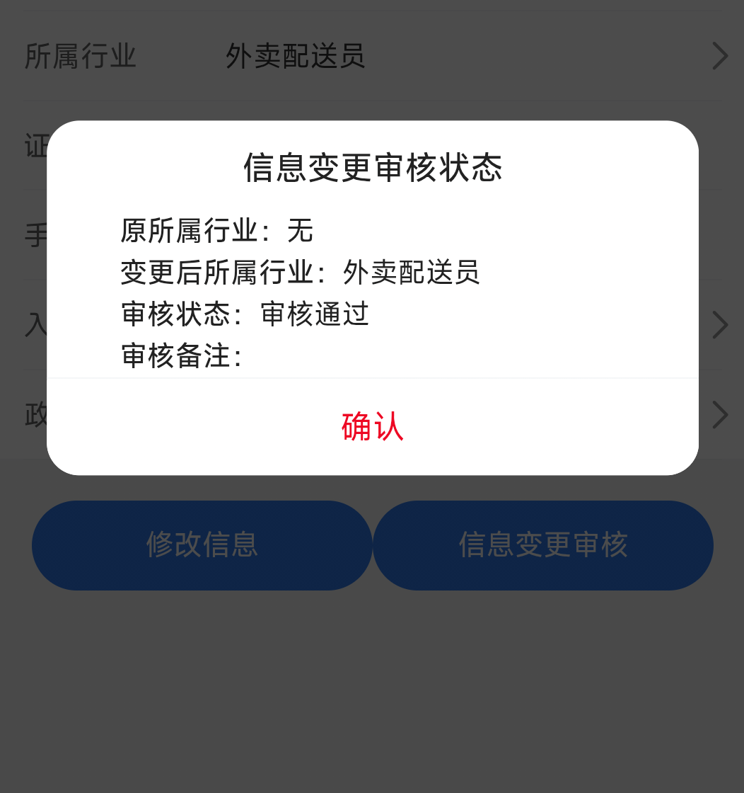 终究还是迟了一步几十大毛没了


17 / 作者:卡农豆包 / 