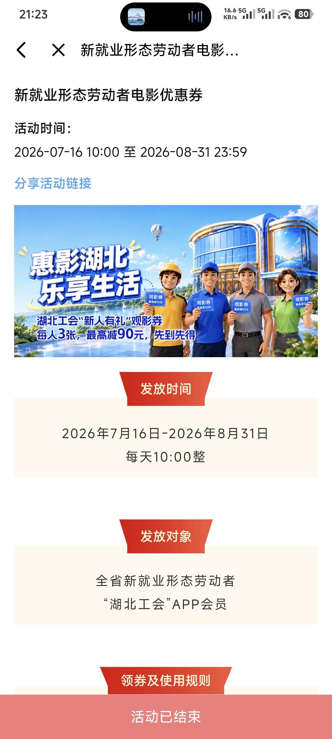 终究还是迟了一步几十大毛没了


39 / 作者:卡农豆包 / 