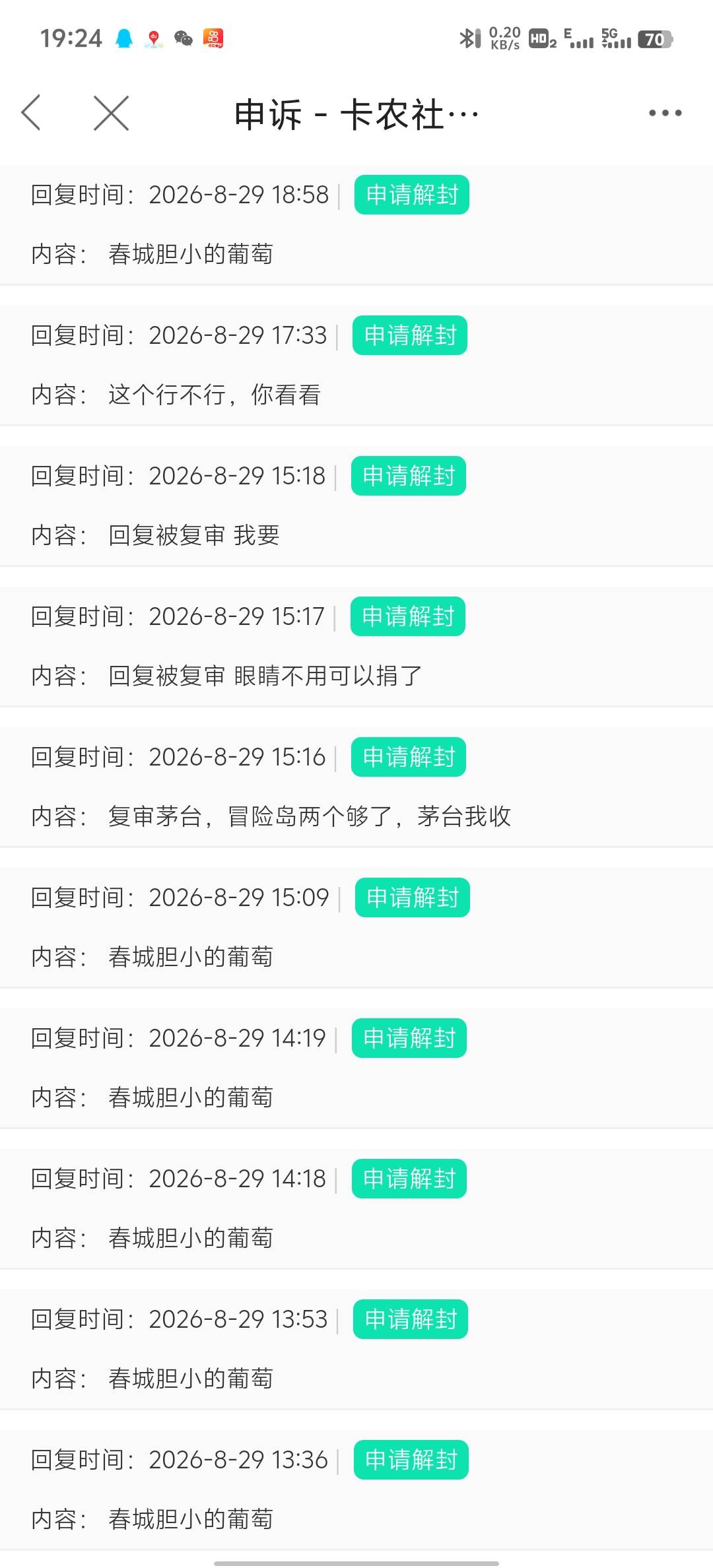 这个老哥也是一个神人

41 / 作者:血泪de史 / 