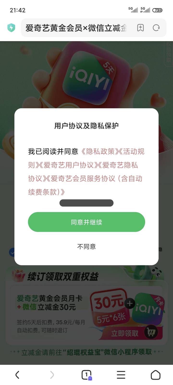 打开了是给条

62 / 作者:ㅤㅤ浪子♡ / 