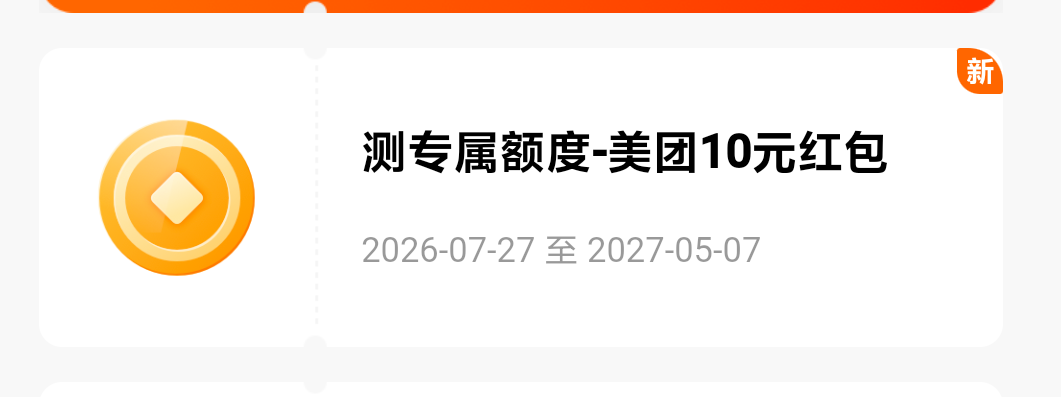 美团10 5初

30 / 作者:疯子迪娜 / 