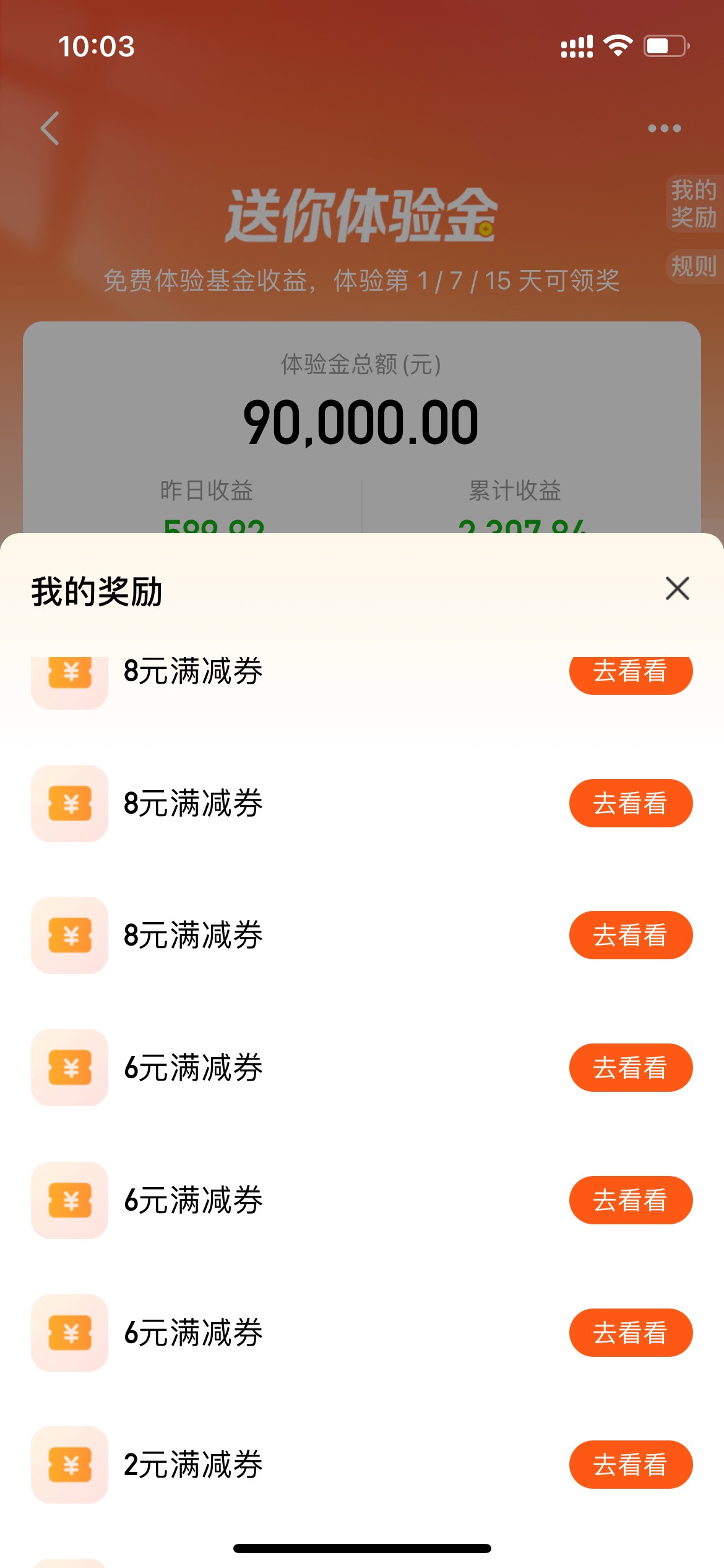 这些卷还有用的啊原来

96 / 作者:以後早點睡 / 